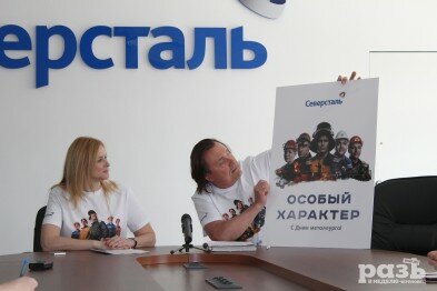 «Особый характер» Дня металлурга – 2017 в Череповце раскроют Лещенко, Билан и «Моральный кодекс»