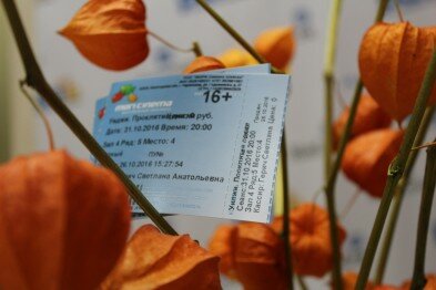 Определены победители викторины от кинотеатра "Mori Cinema"!