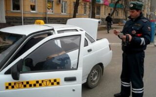 Как проверить лицензию такси: какие существуют методы