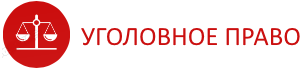 Оскорбление на рабочем месте:что делать если оскорбили и ответственность по закону